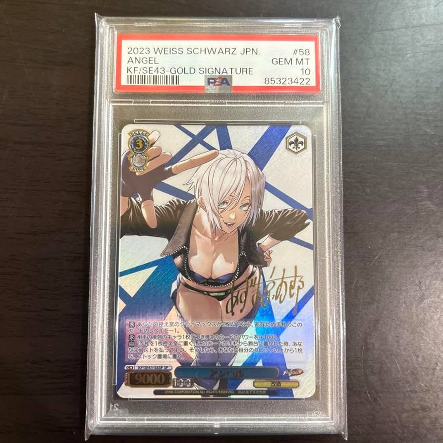 ヴァイス　KOF アンヘル　SP PSA10 ヴァイスKOF アンヘルSP PSA10